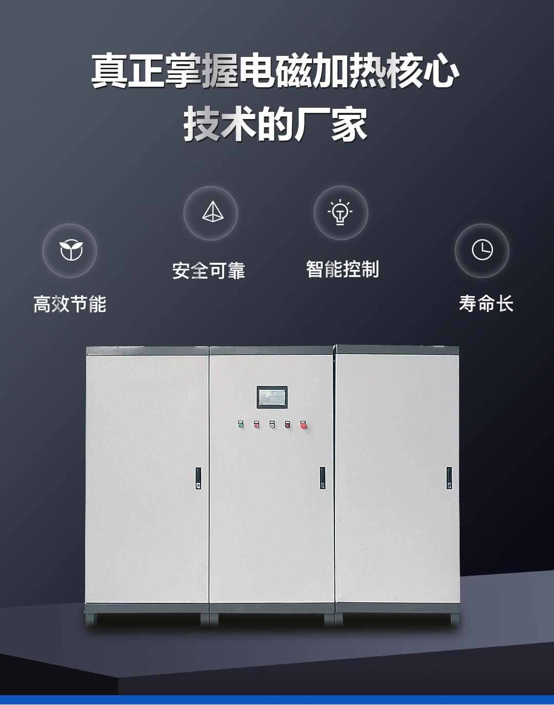 散熱器采暖系統在設計安裝中應注意哪些問題？